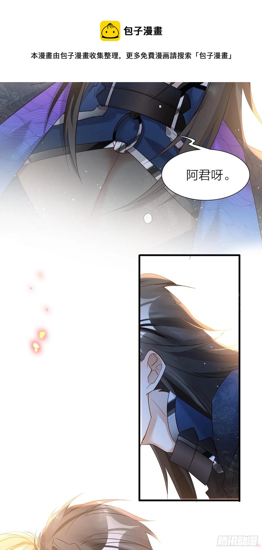52-我是谁？44