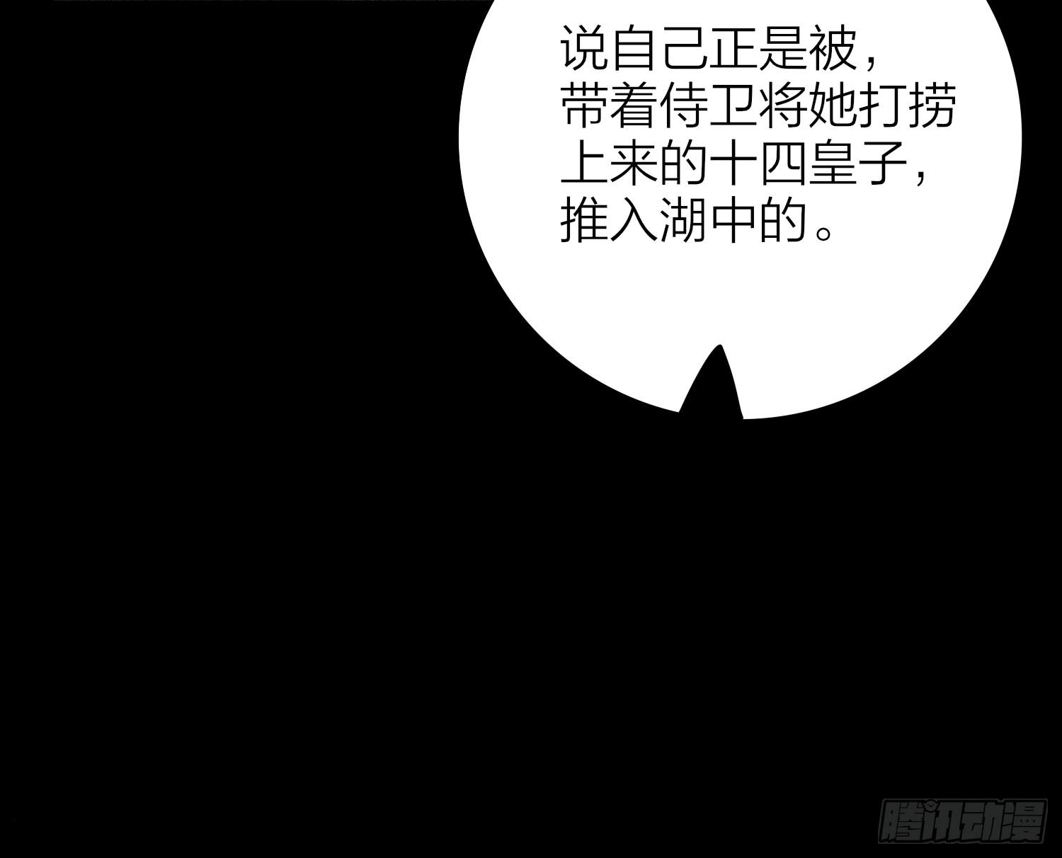 41-天上掉下个小弟弟18