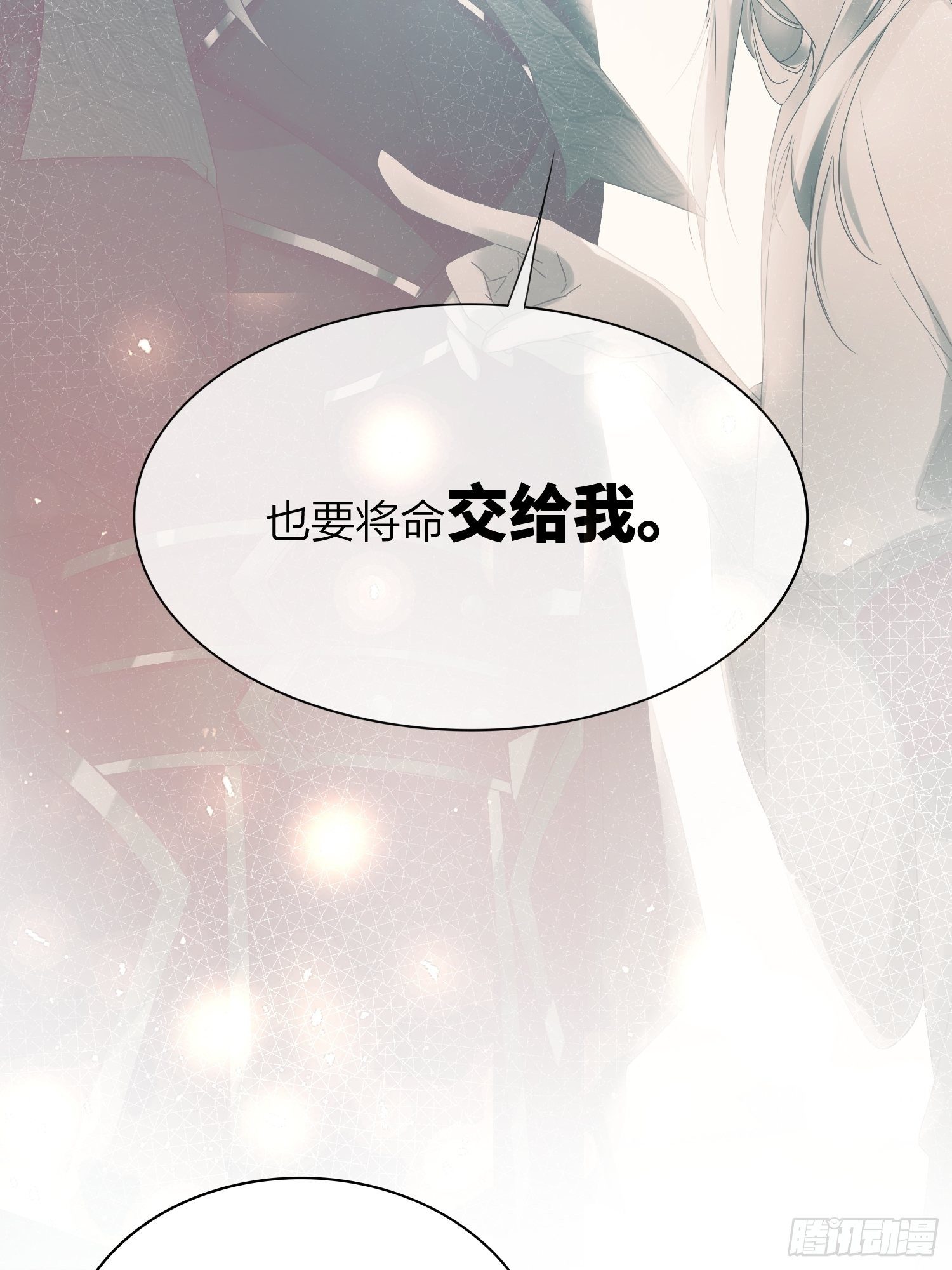 65-主上又又又又……情期了！22