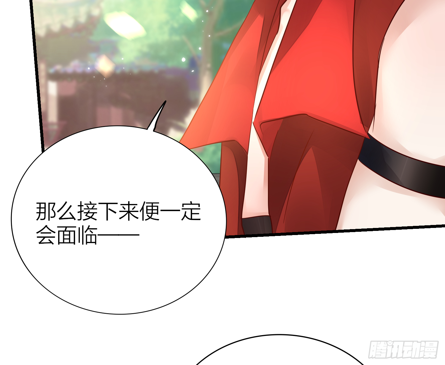 38-清爽啦清爽啦30