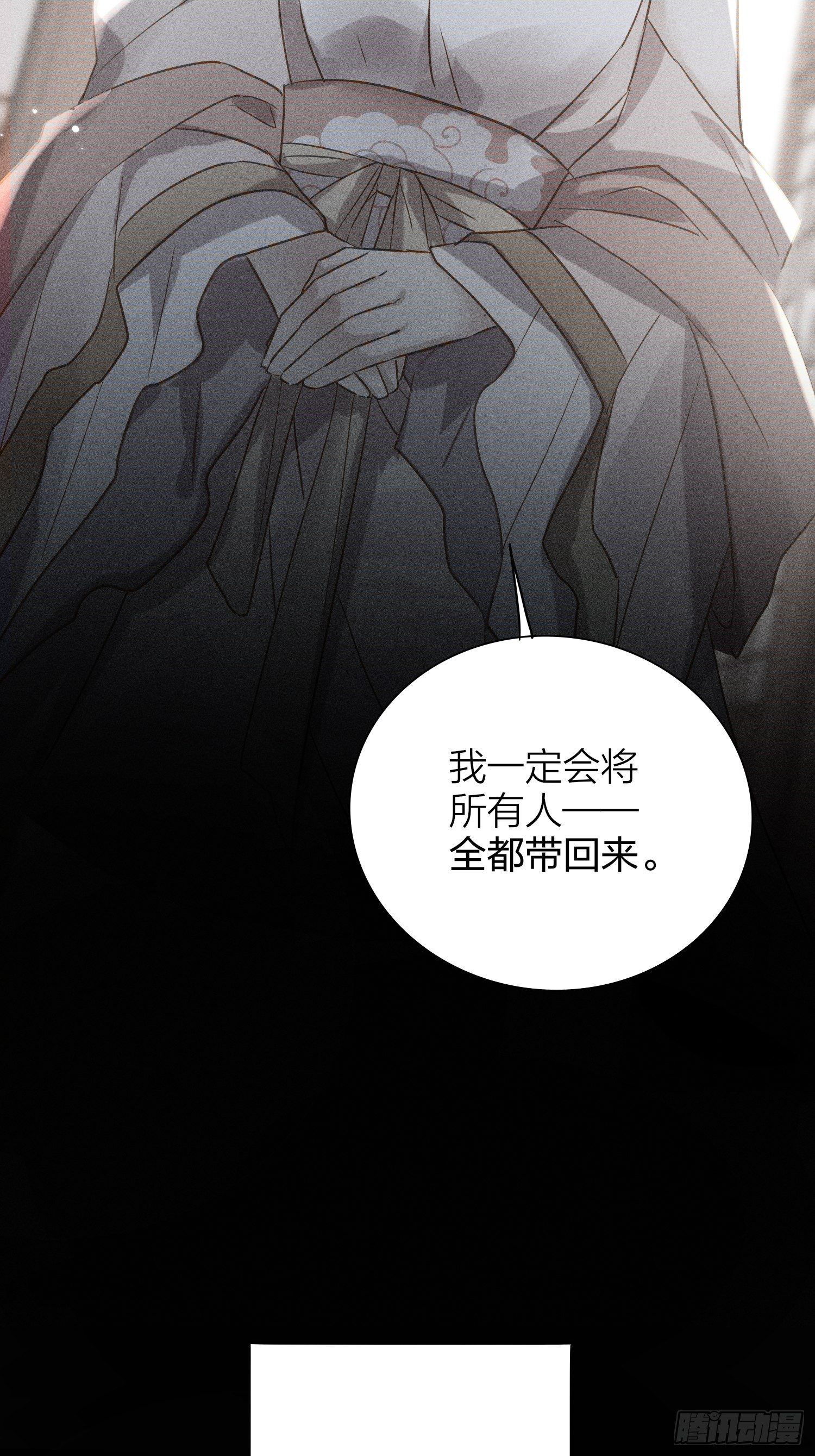 76-唤醒殷君的方式是吻？11
