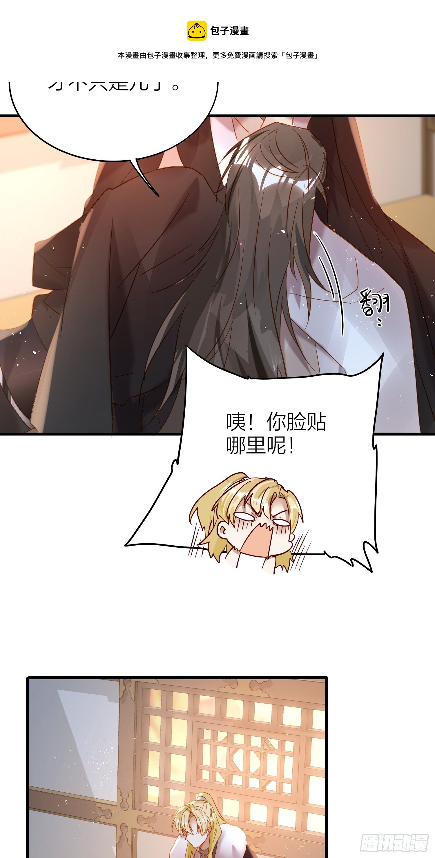 73-无所谓，最后都是嫂子30