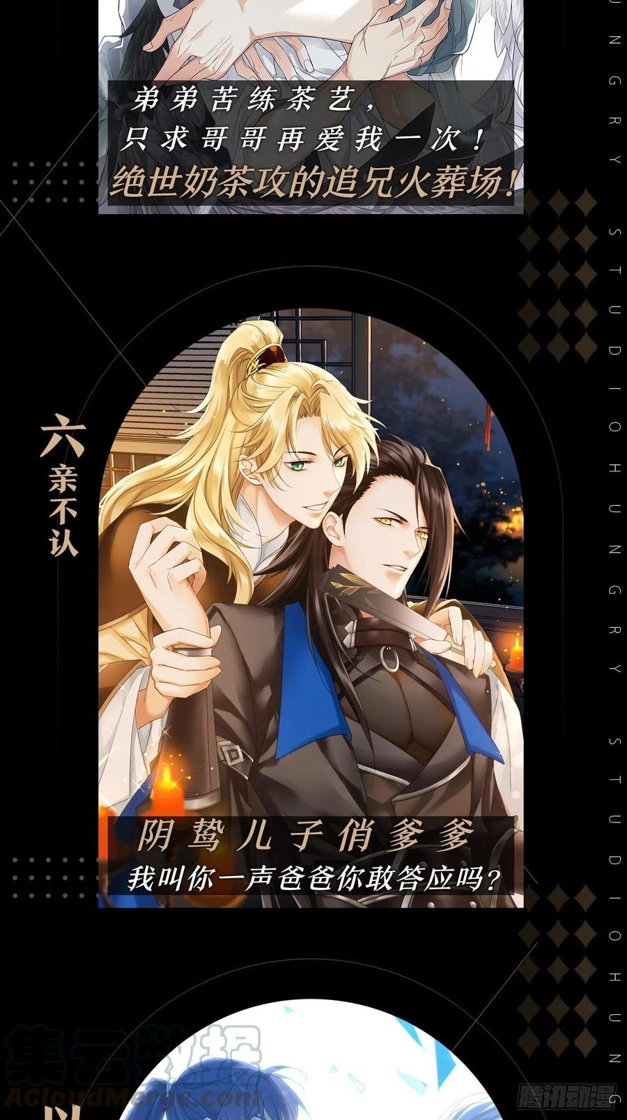 42-坐我腿上！100