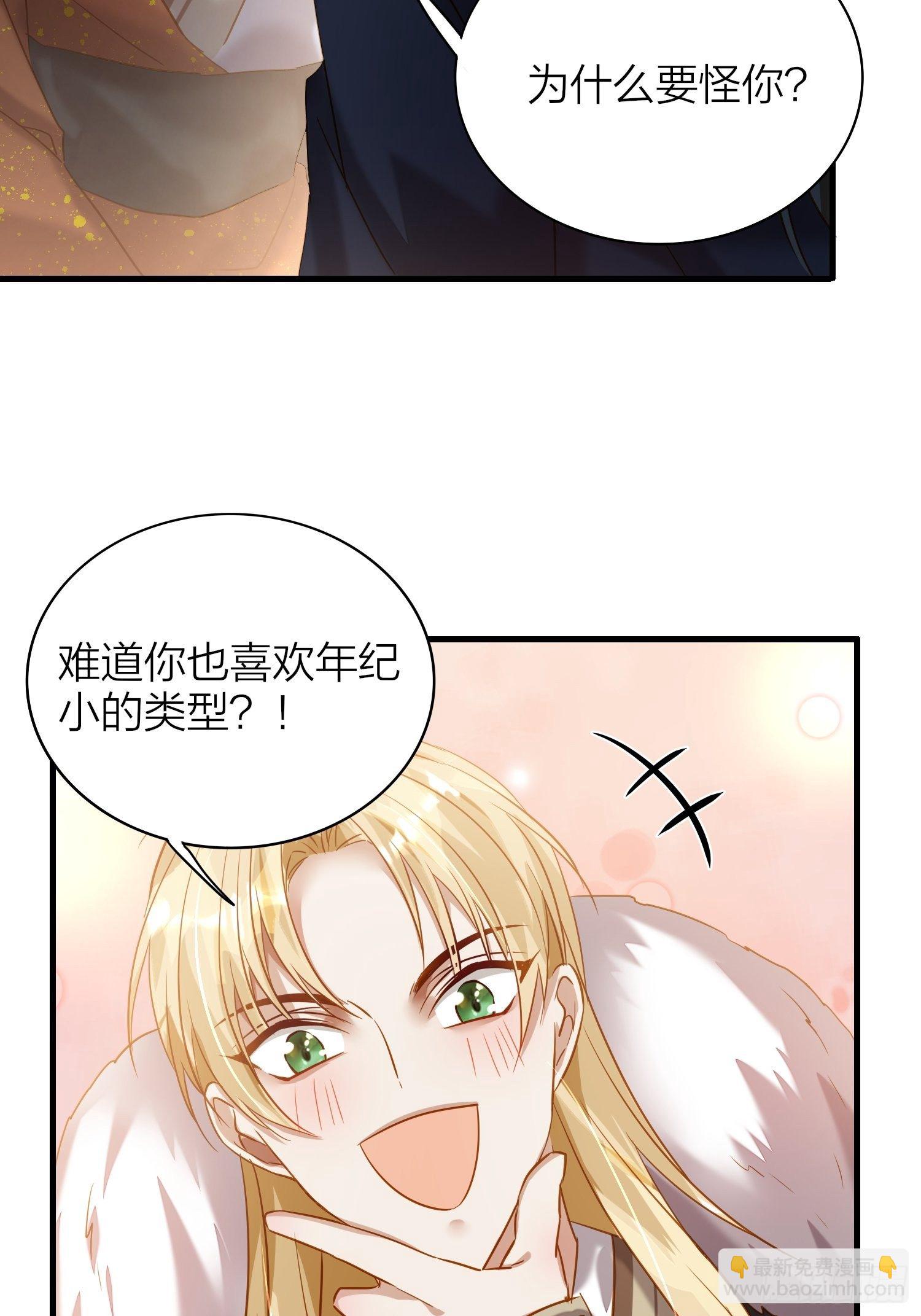 71-爱情躲猫猫33