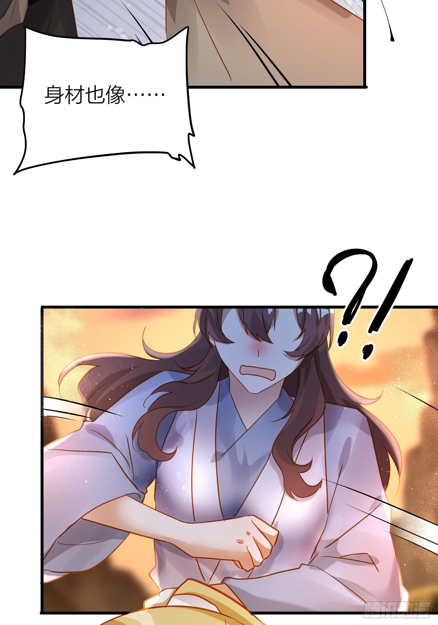 74-终于找到酩儿了？7