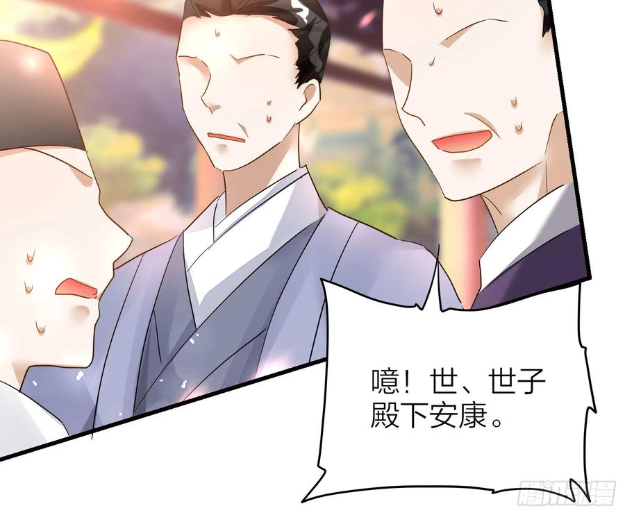 42-坐我腿上！47