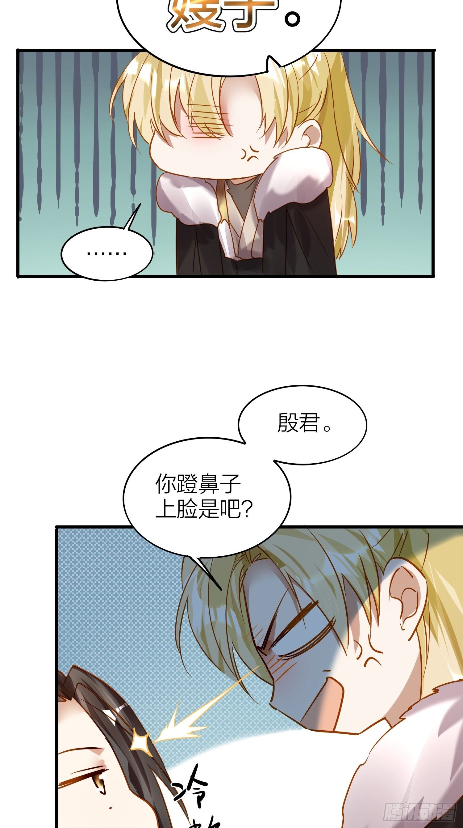 73-无所谓，最后都是嫂子7