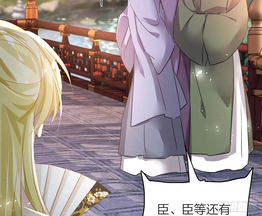 42-坐我腿上！54