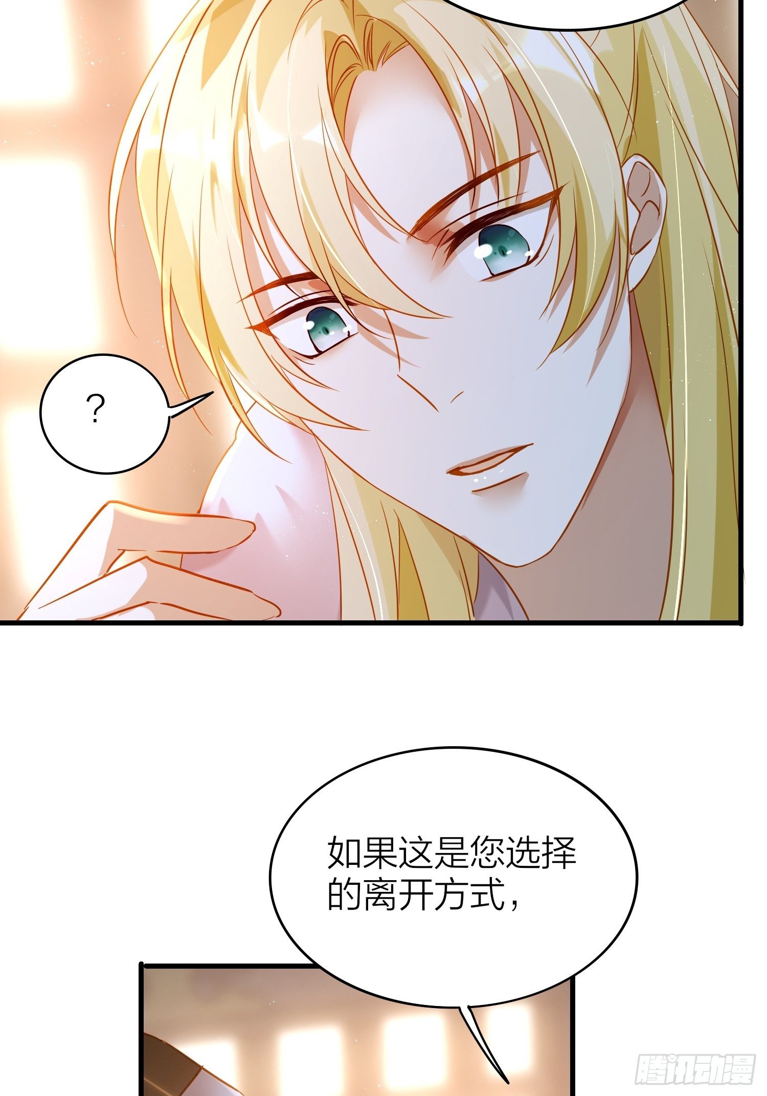 73-无所谓，最后都是嫂子23