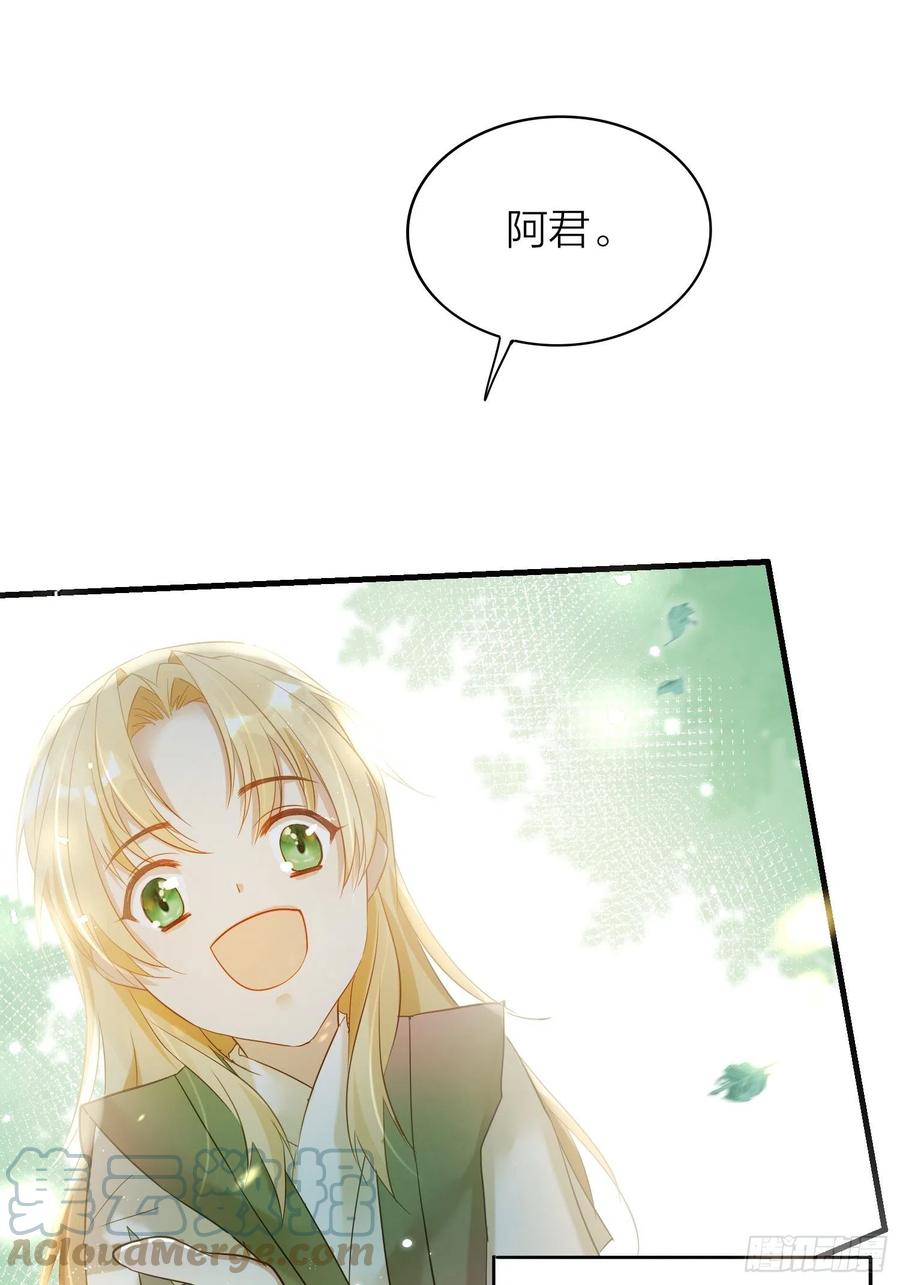 51-前世的记忆39