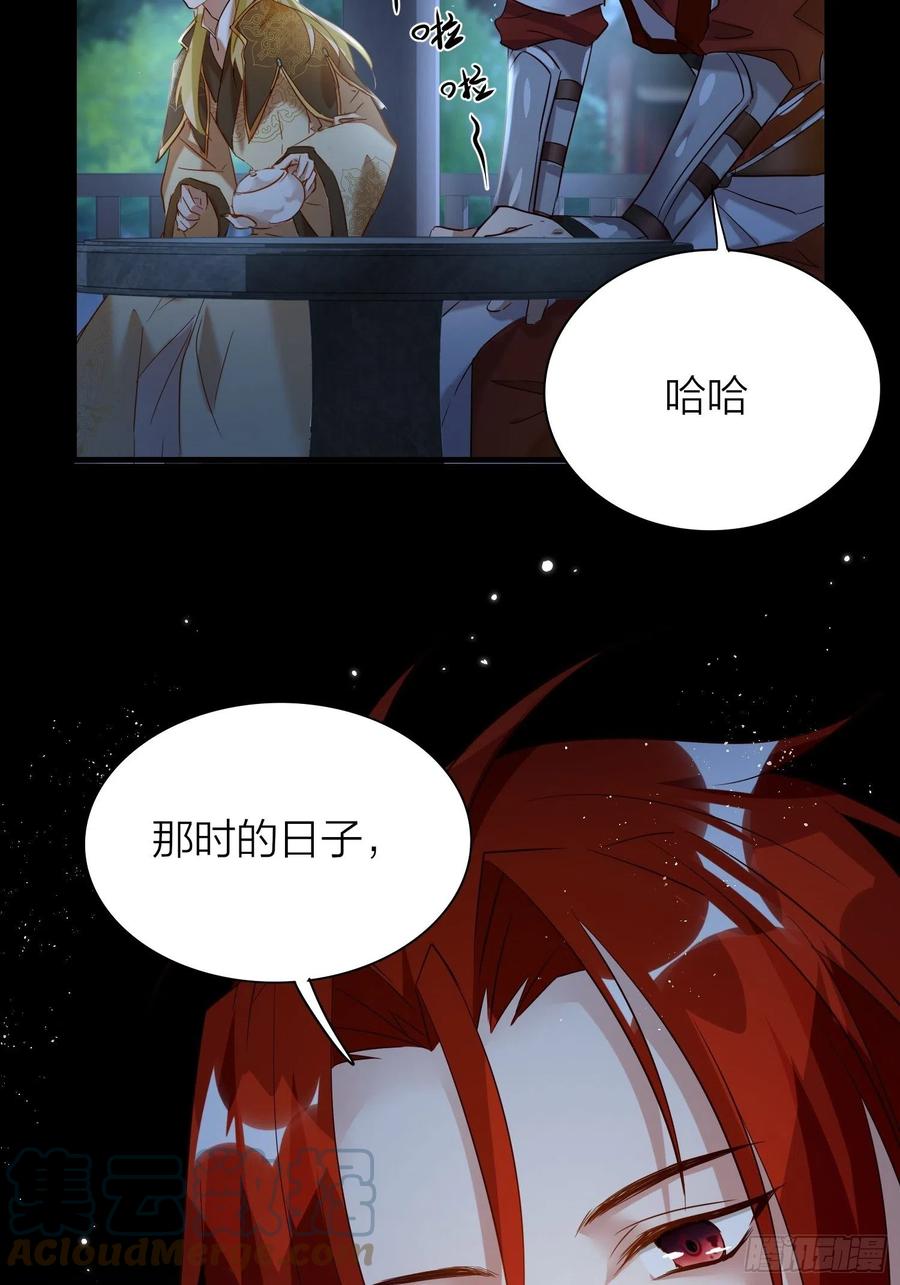 51-前世的记忆21