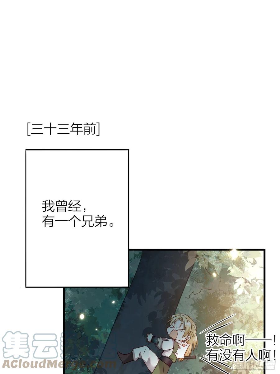 55-为了你我什么都可以做到！2