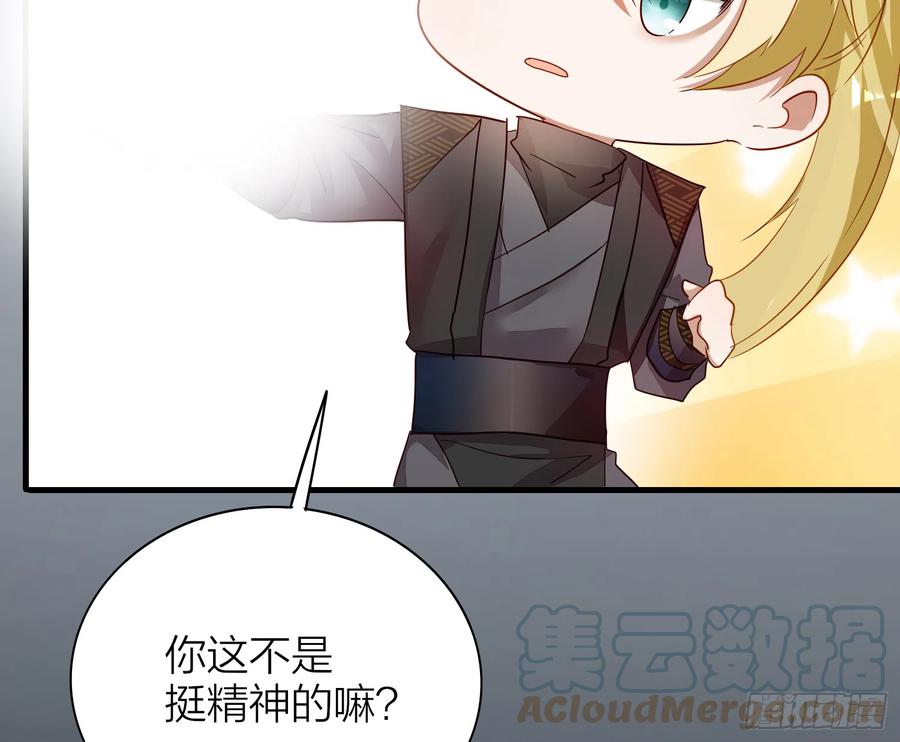 50-对不起，打扰了！15