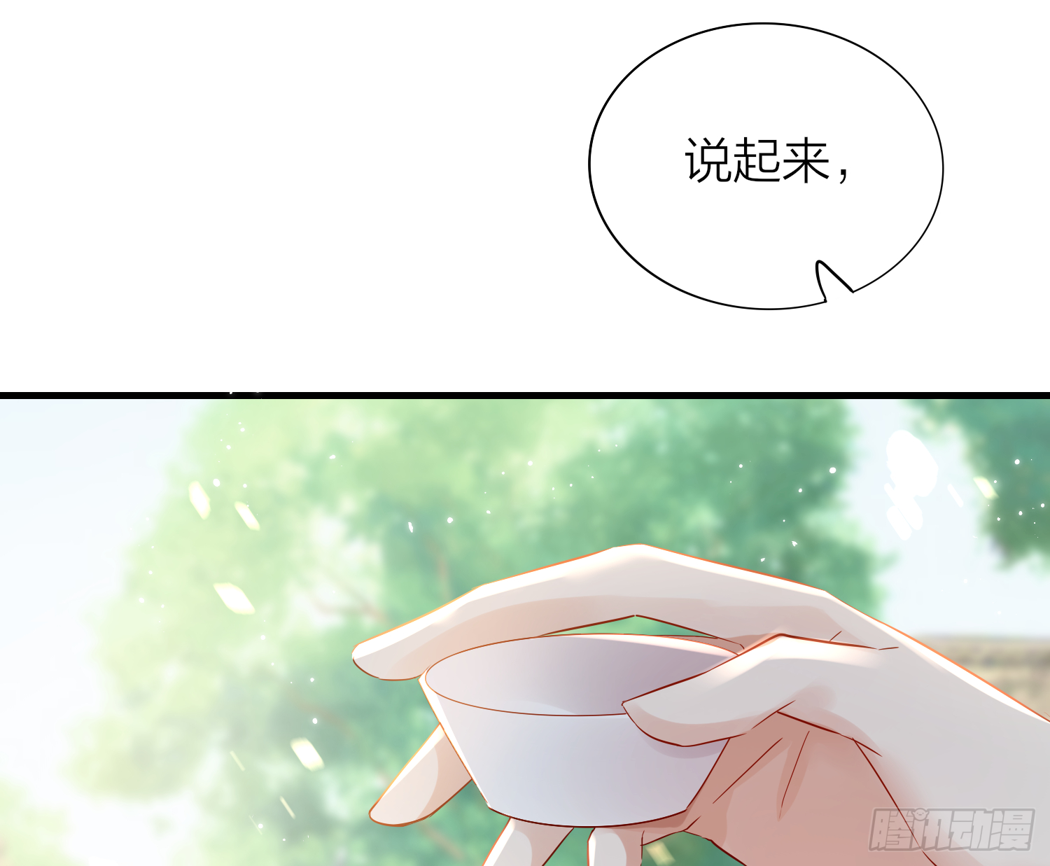 38-清爽啦清爽啦17