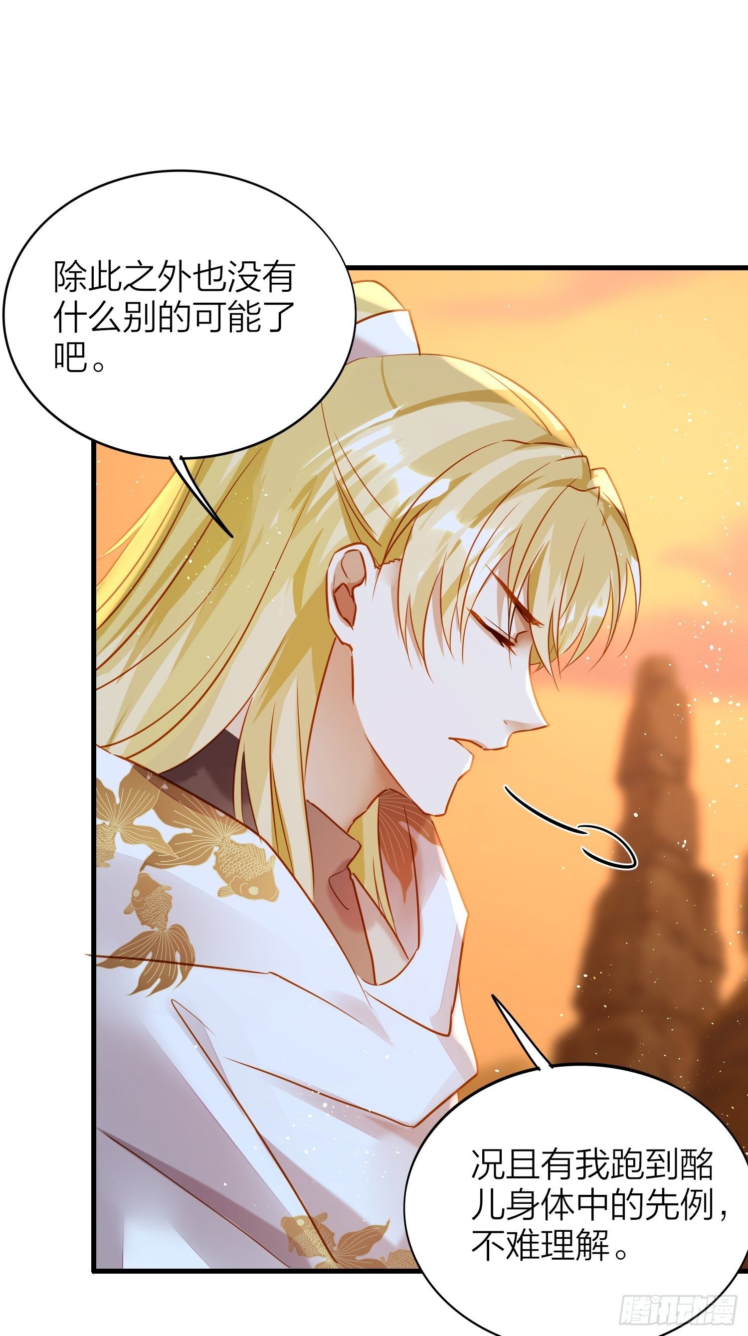 77-发疯VS奖励9