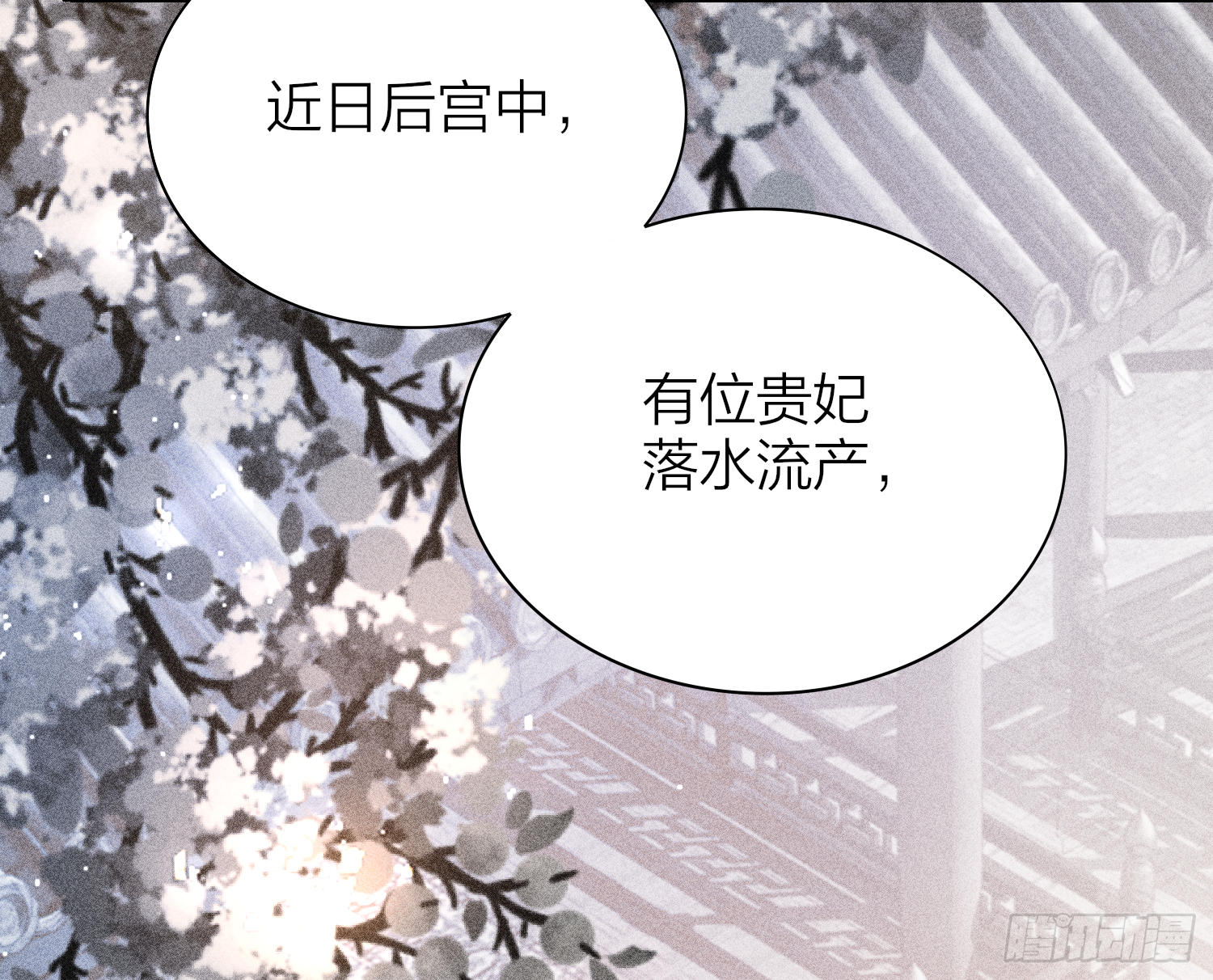 41-天上掉下个小弟弟13
