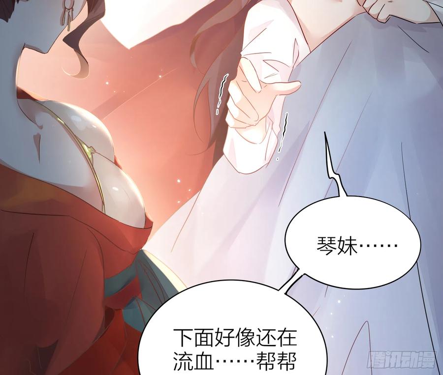 45-我是个异类7