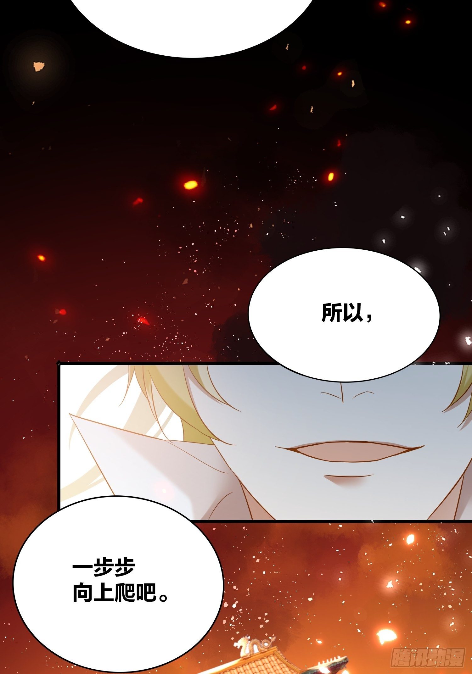 63-权力牢笼41