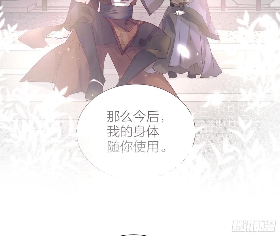 45-我是个异类61