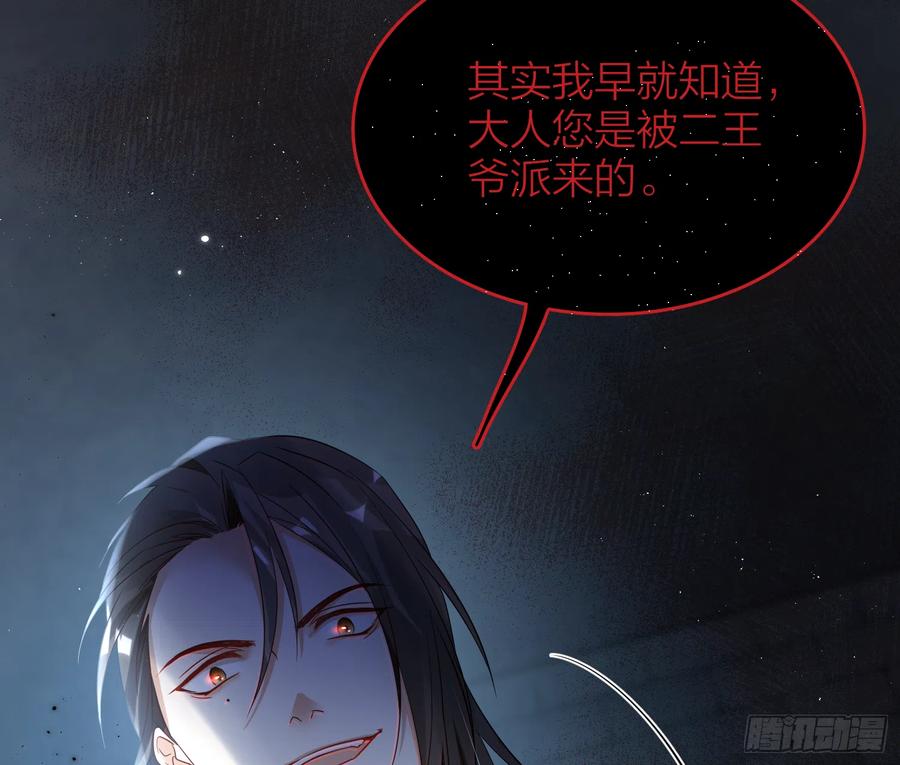 47-“ 夜”黑风高，正是……73