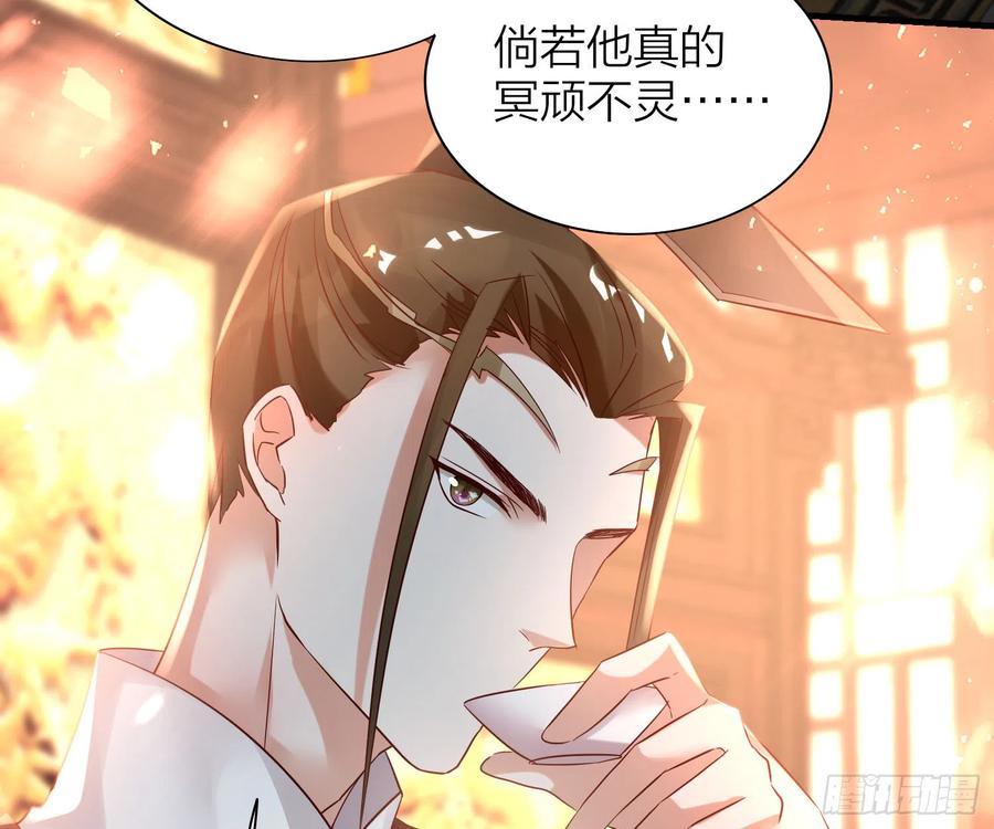 43- 阿林，你做个人吧！49