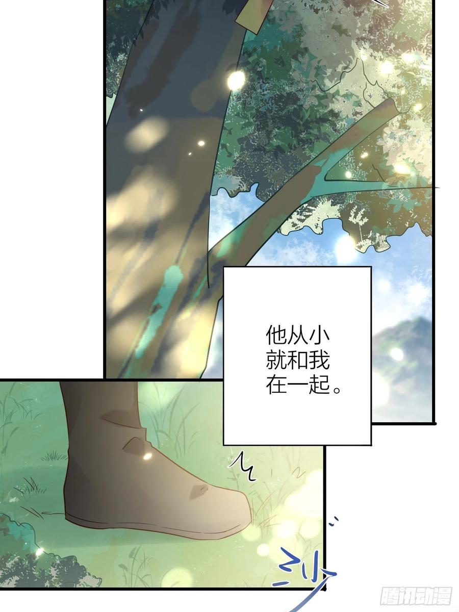 55-为了你我什么都可以做到！3