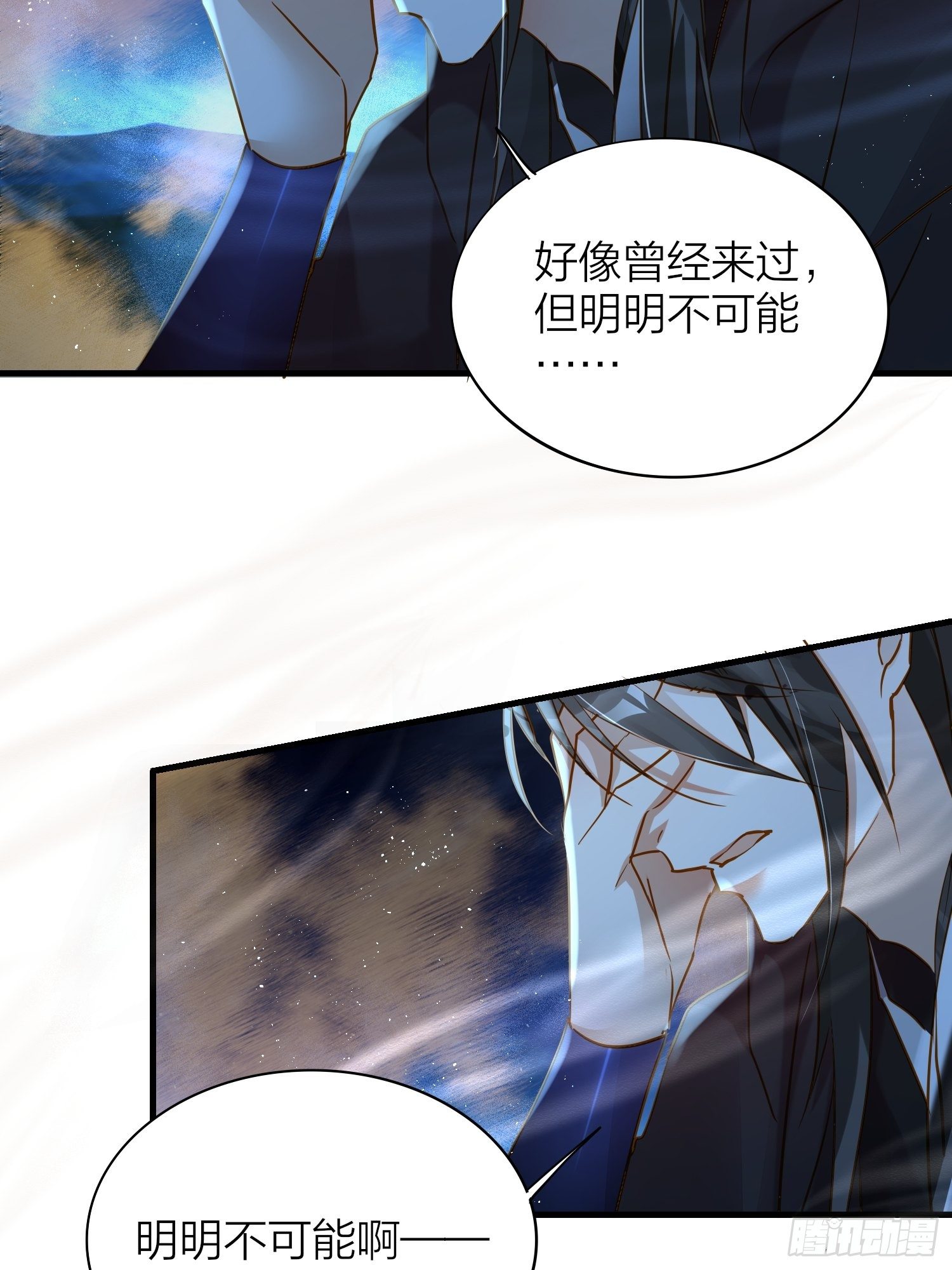 75-反复横跳的殷君14
