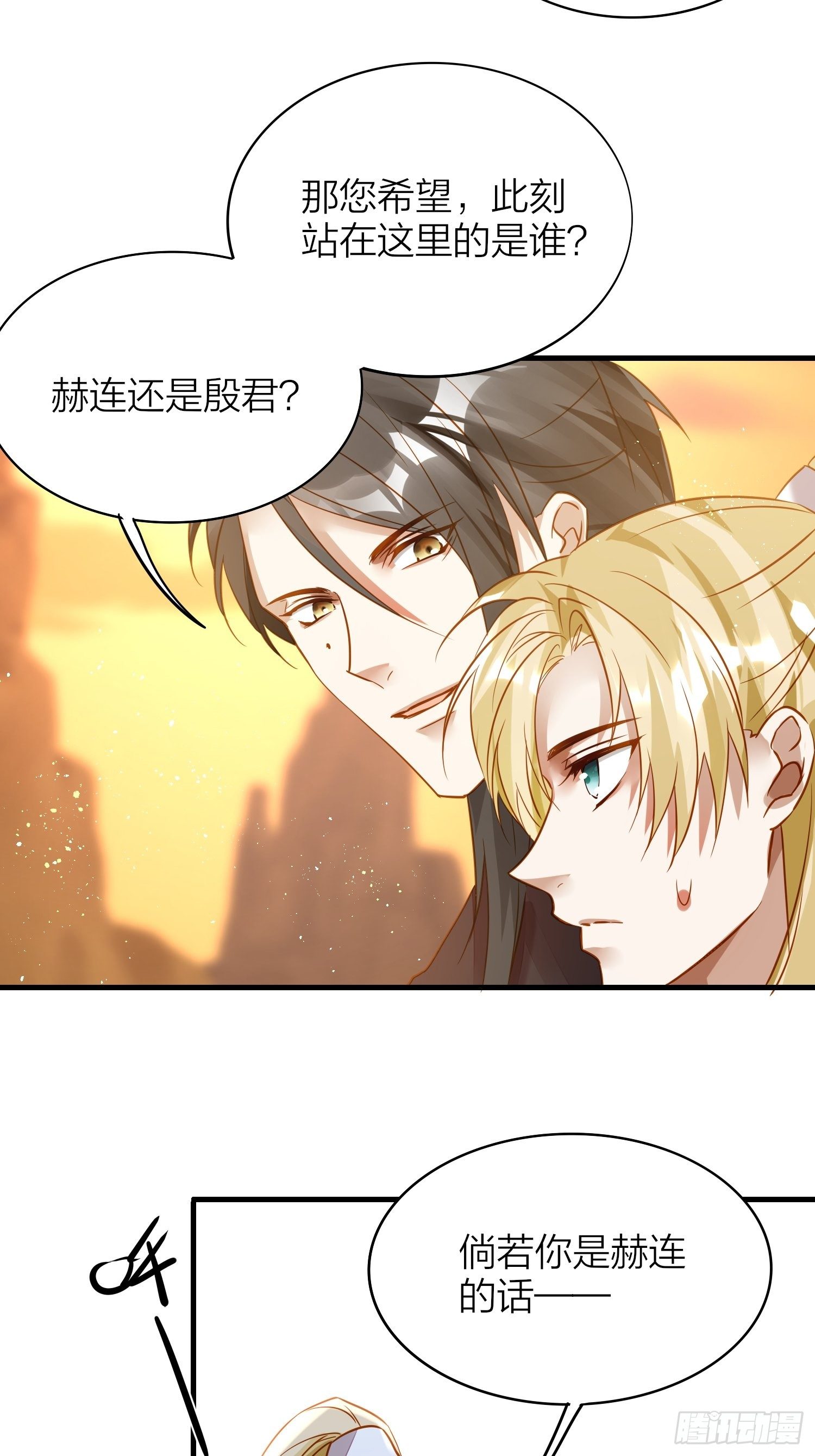 77-发疯VS奖励10
