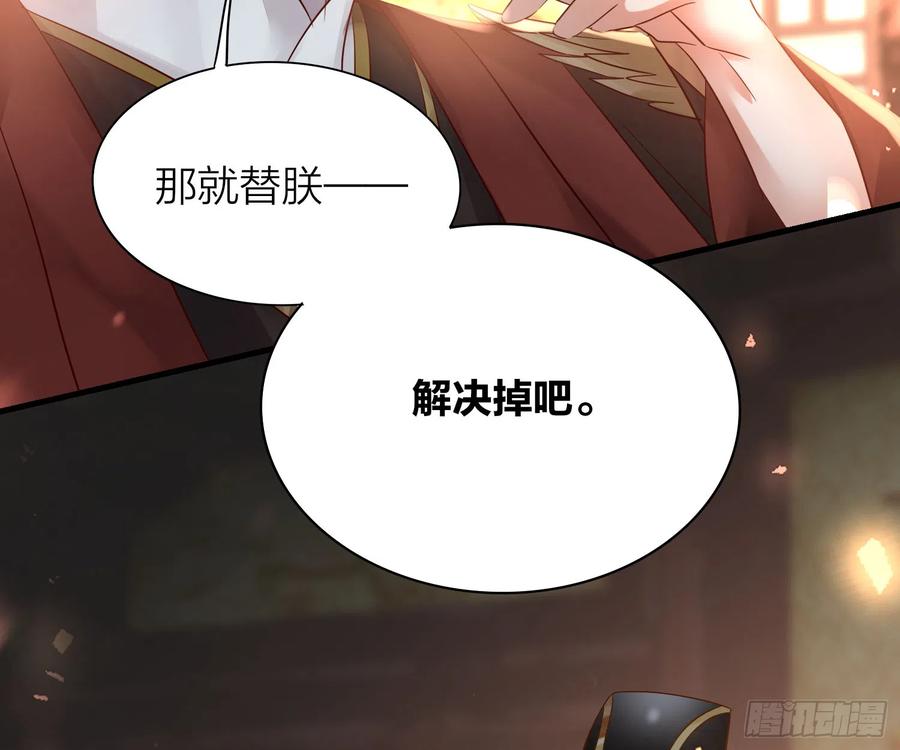 43- 阿林，你做个人吧！50