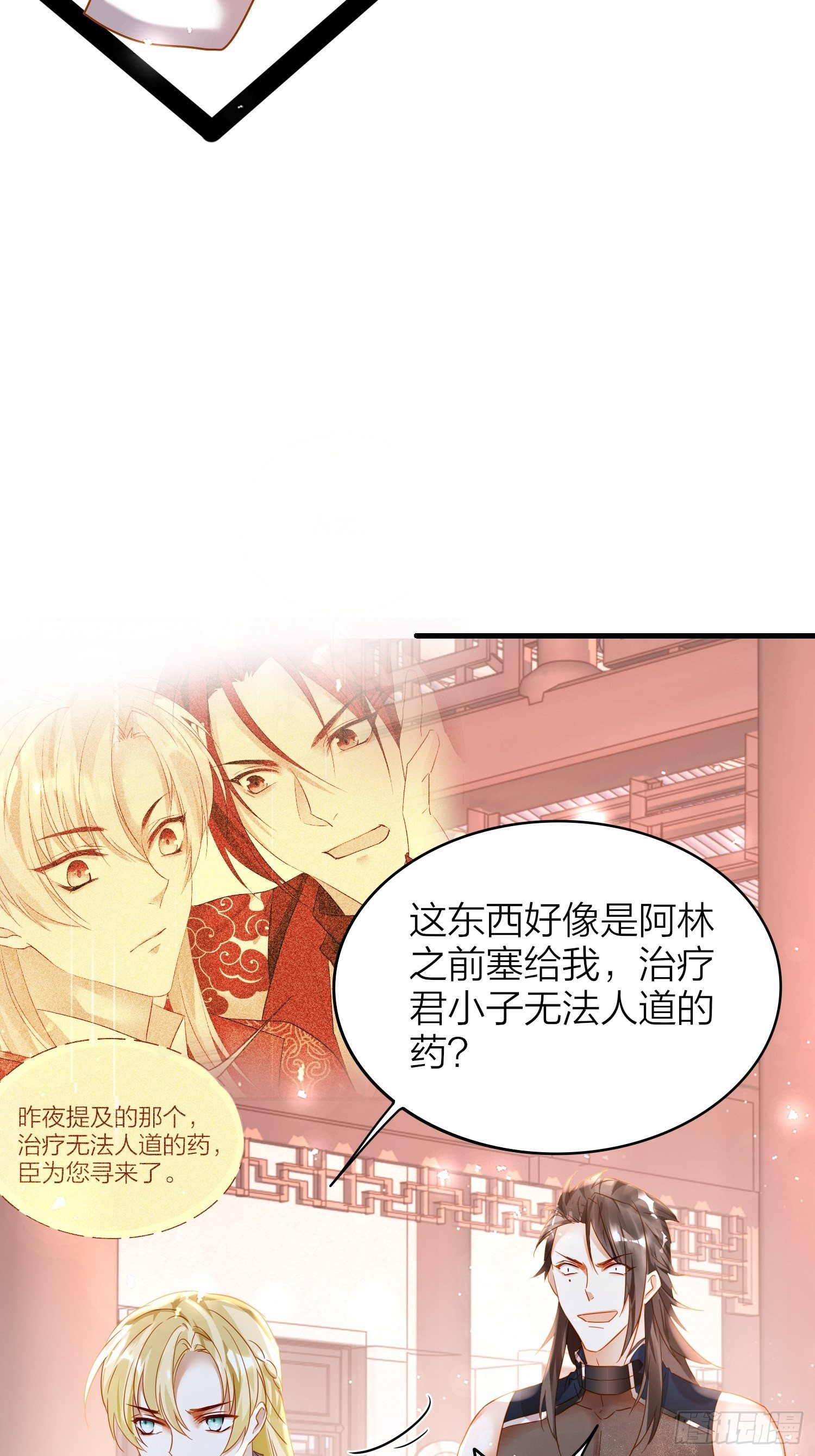 67-真的只是互帮互助5