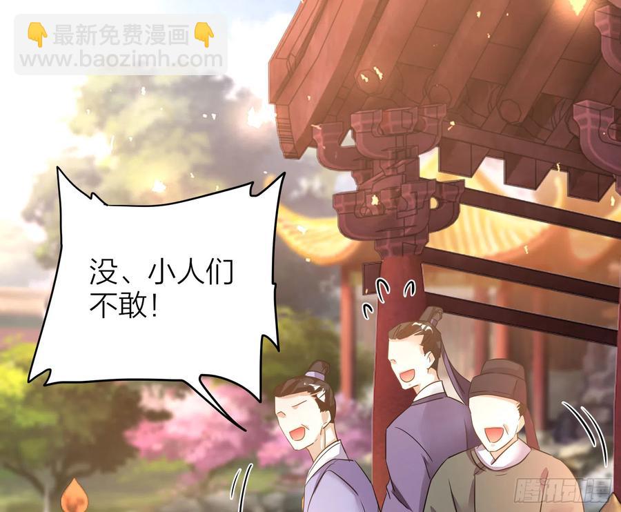 42-坐我腿上！53