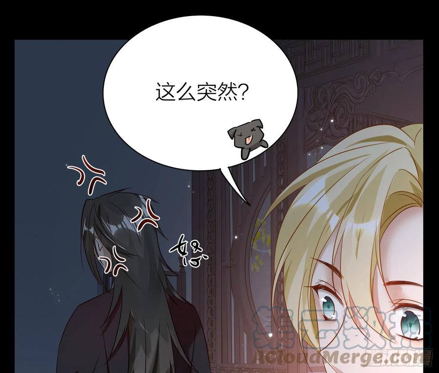 50-对不起，打扰了！45