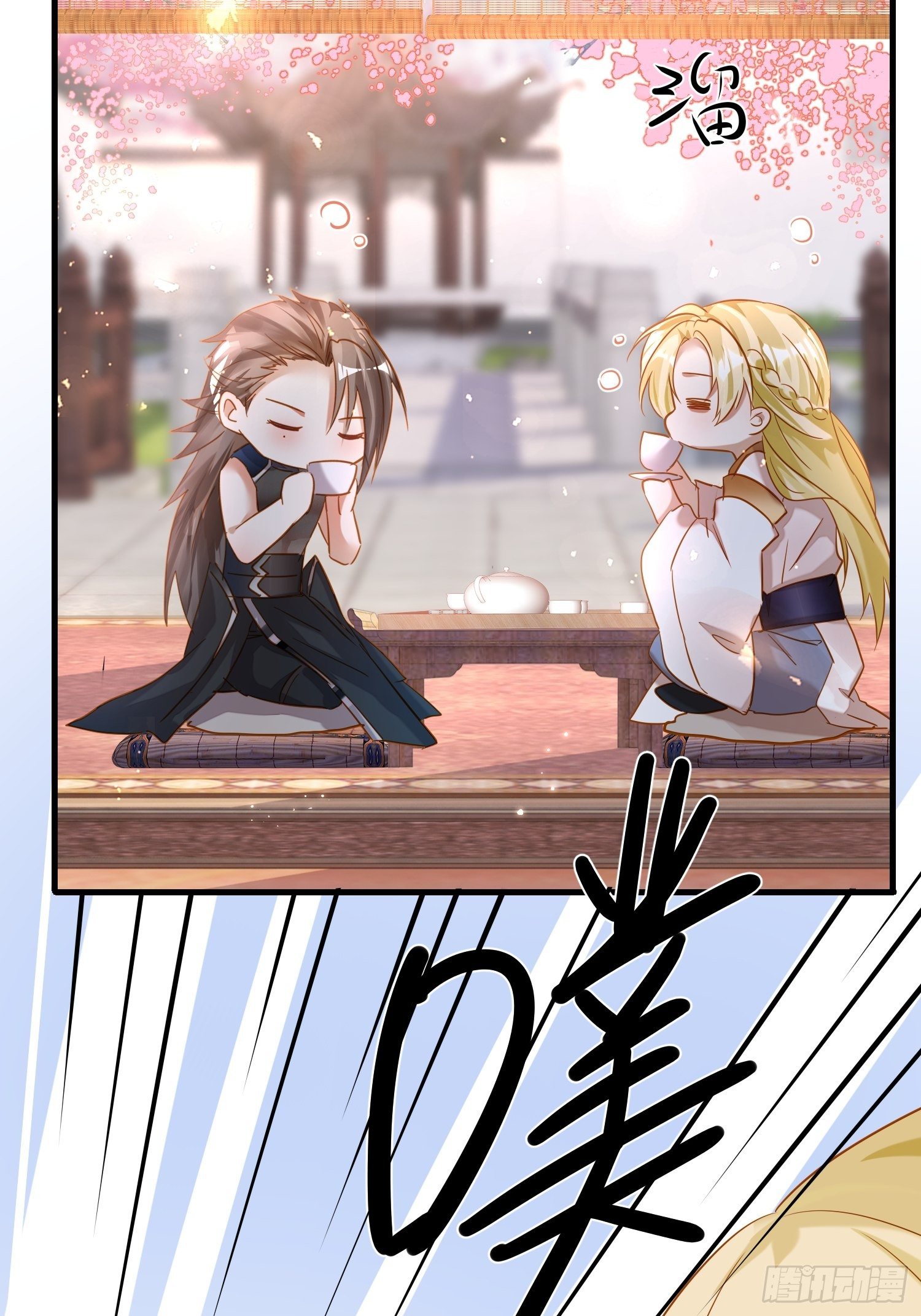 65-主上又又又又……情期了！15