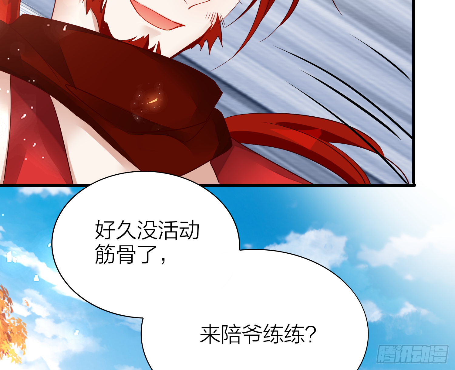 37-肌肉壮汉小弟驾到81