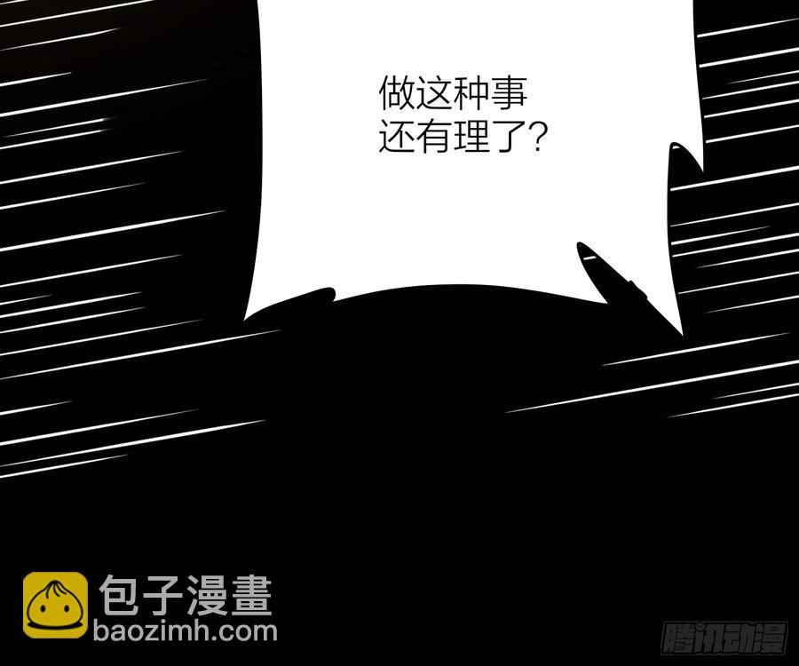 50-对不起，打扰了！31