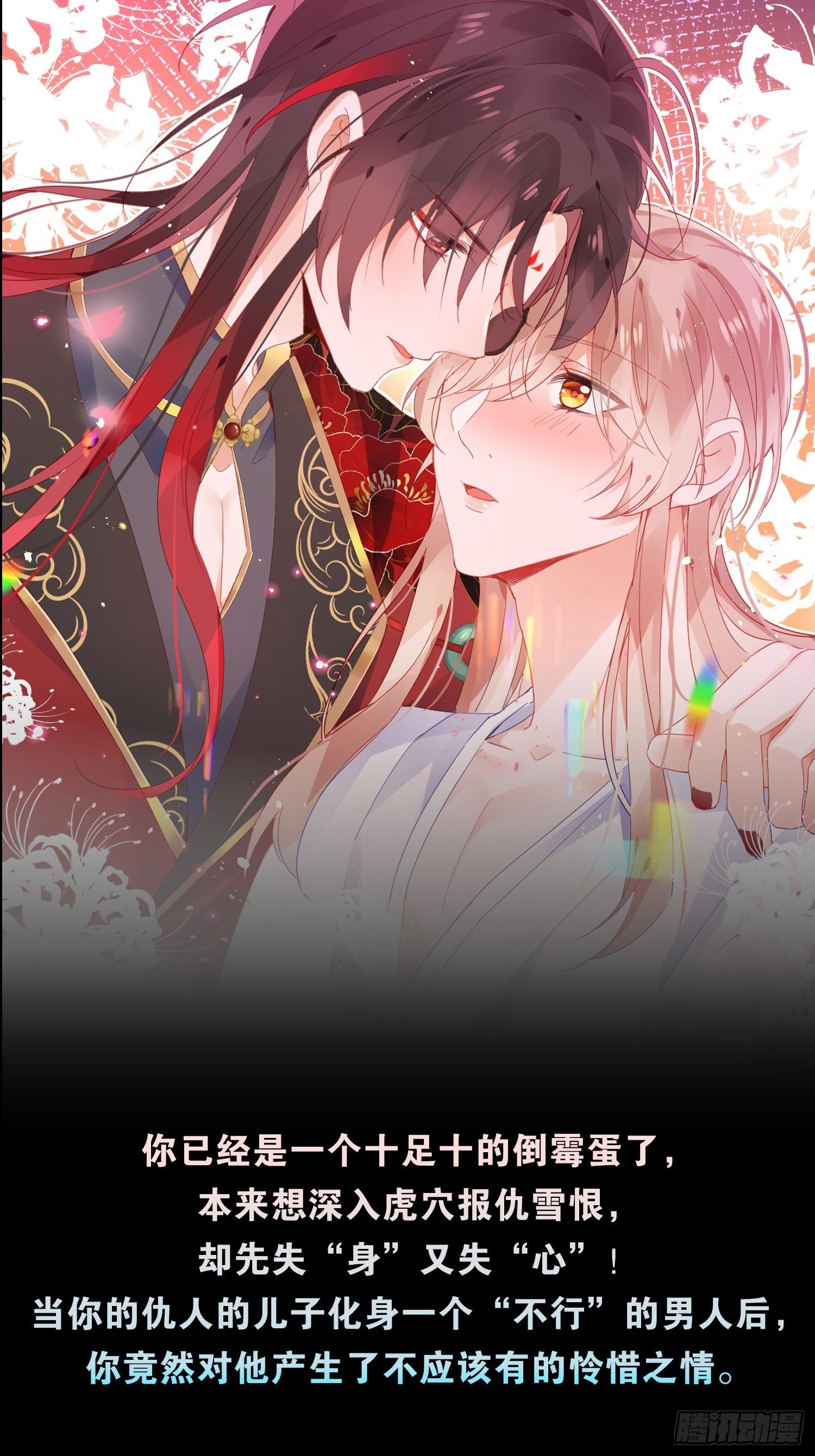 特别企划-心疼男人会变得不幸3