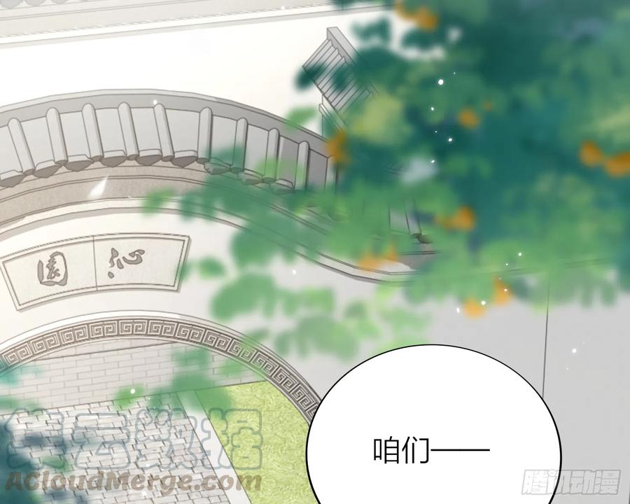 45-我是个异类81