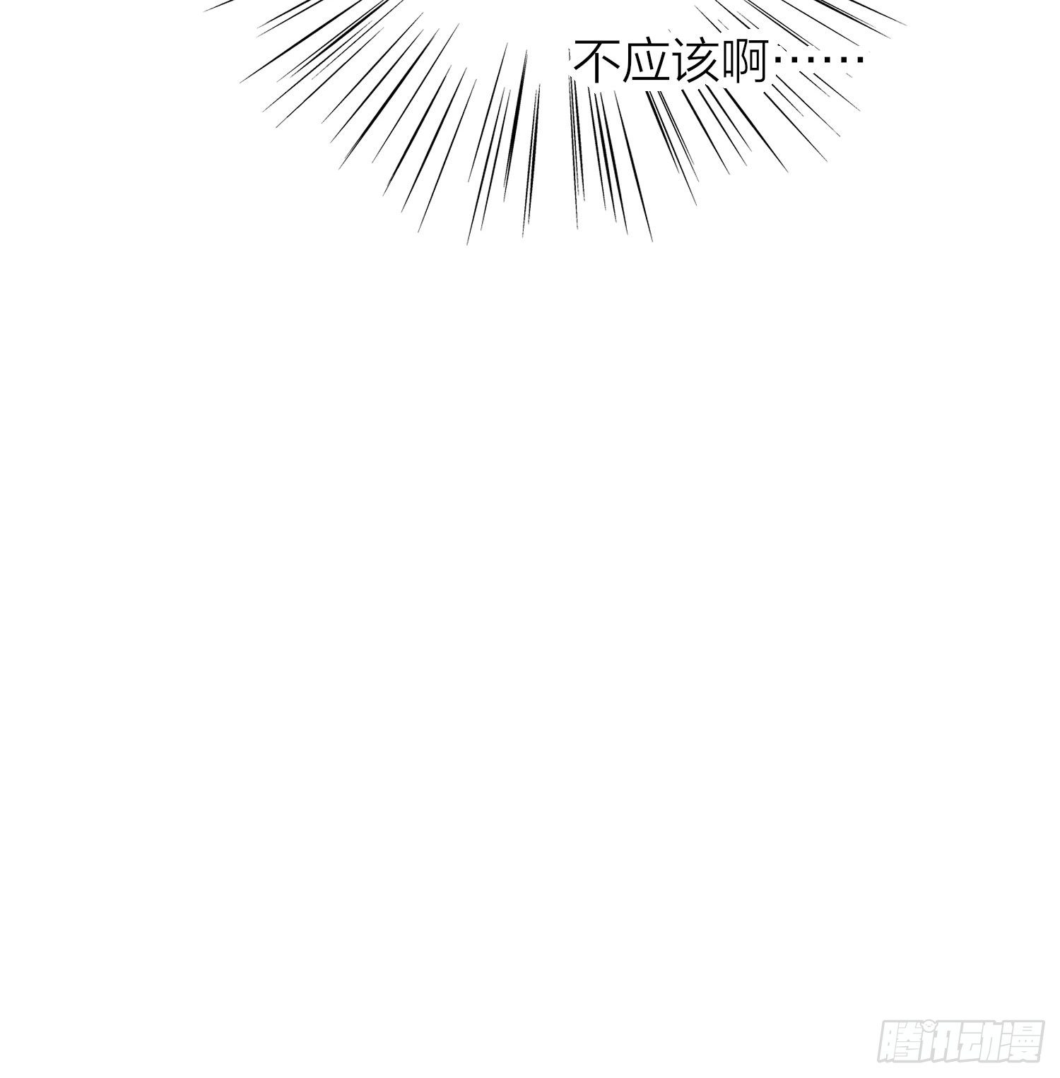 72-拒绝or接受？36