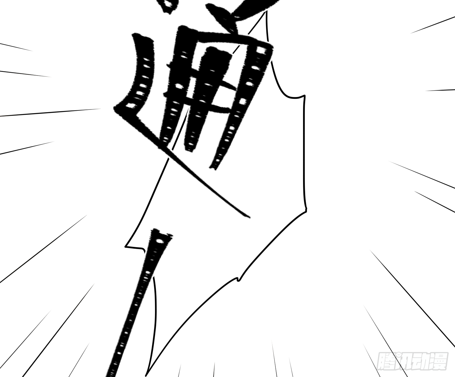 41-天上掉下个小弟弟64