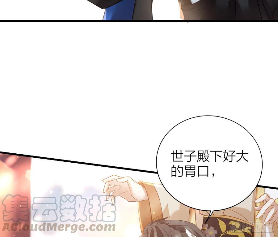 42-坐我腿上！84