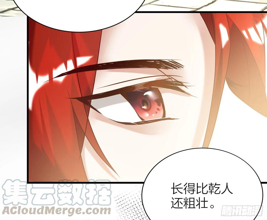 44-我的身体随你使用36
