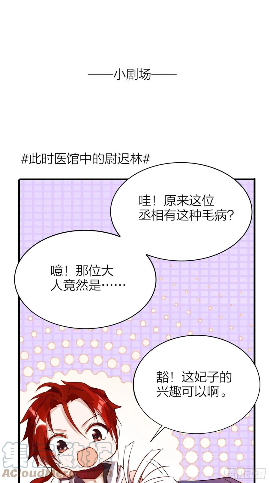 54-你到底在叫谁48