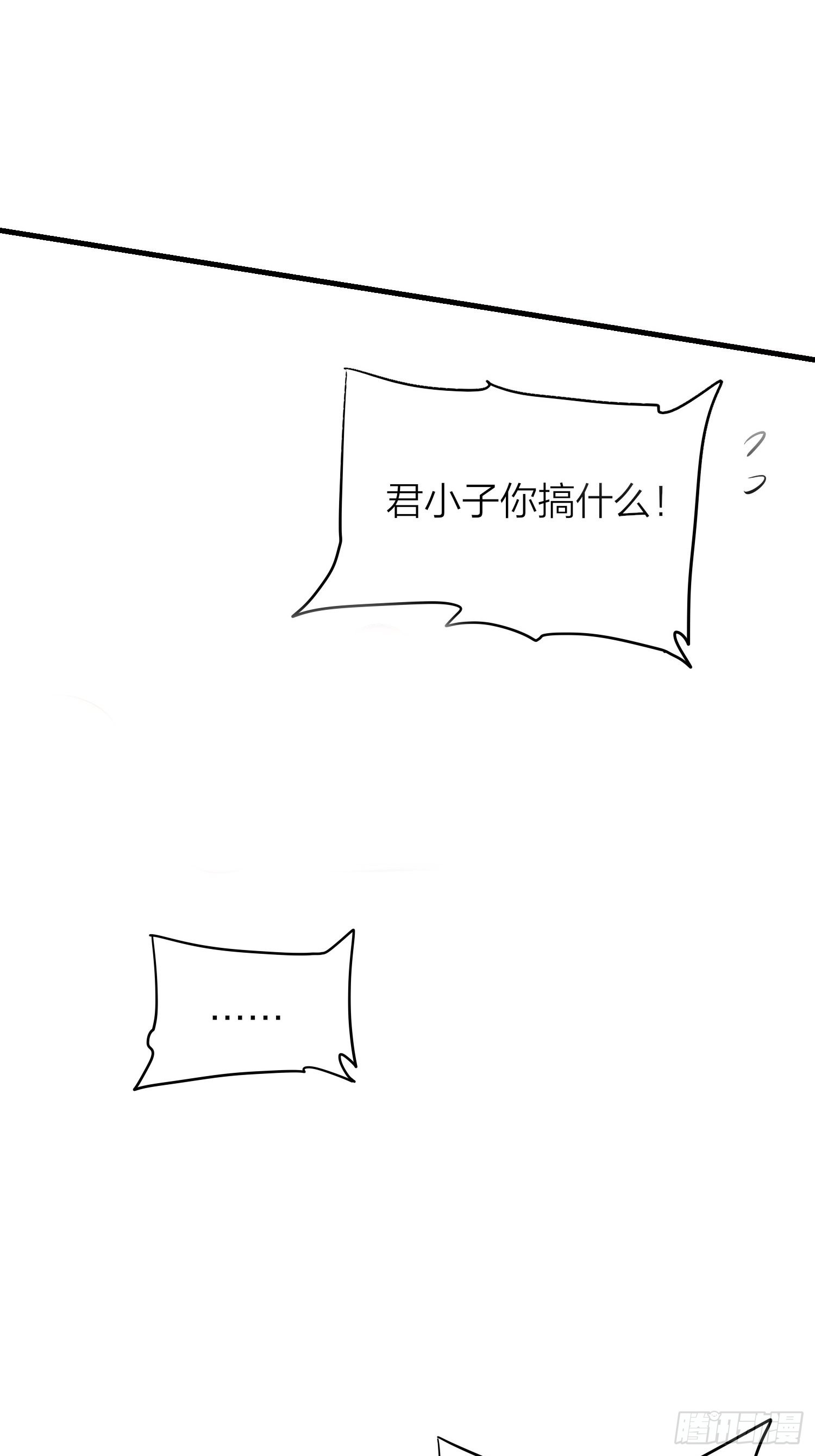 83-两情相悦16