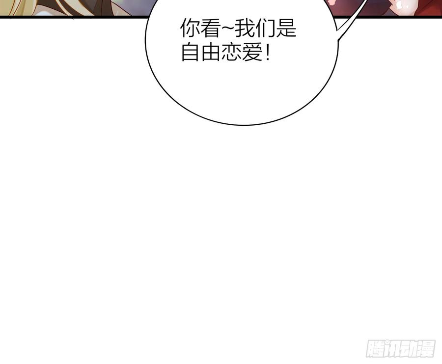 43- 阿林，你做个人吧！43