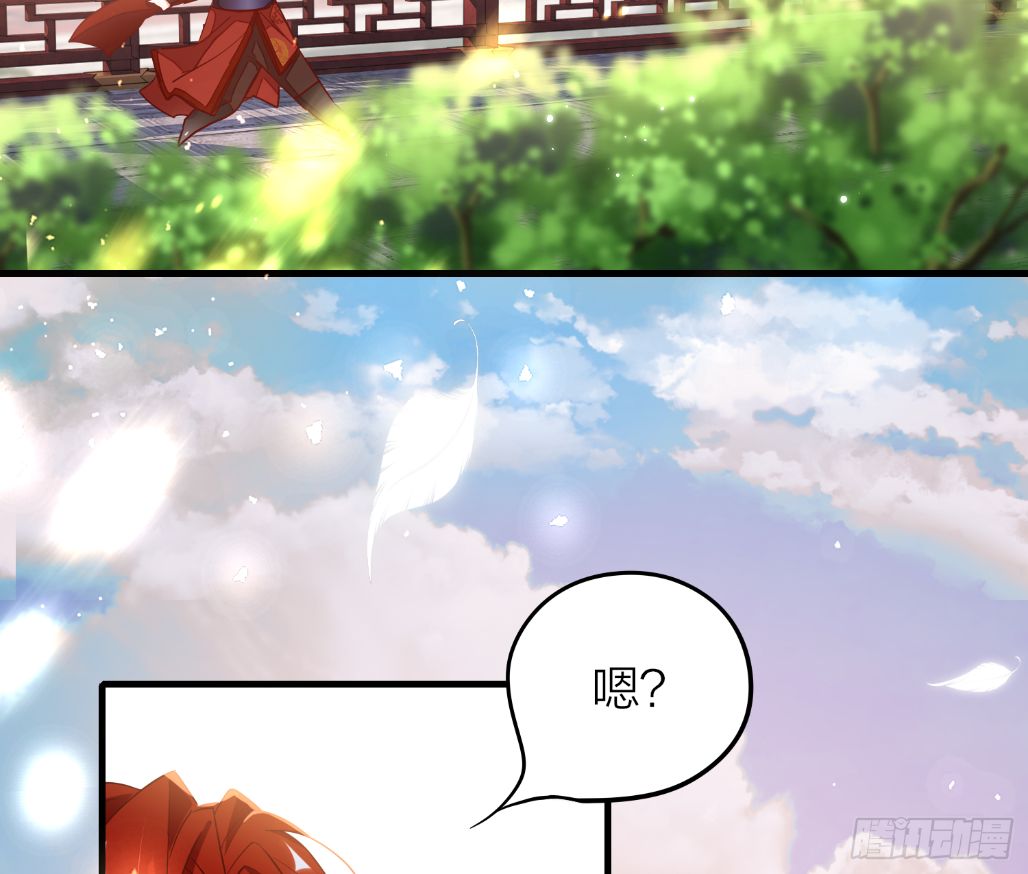 41-天上掉下个小弟弟47