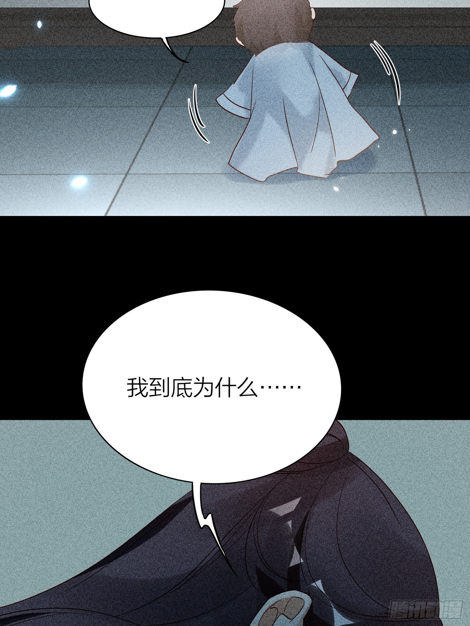 61-不被期待的出生42