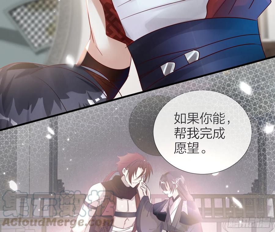 45-我是个异类60