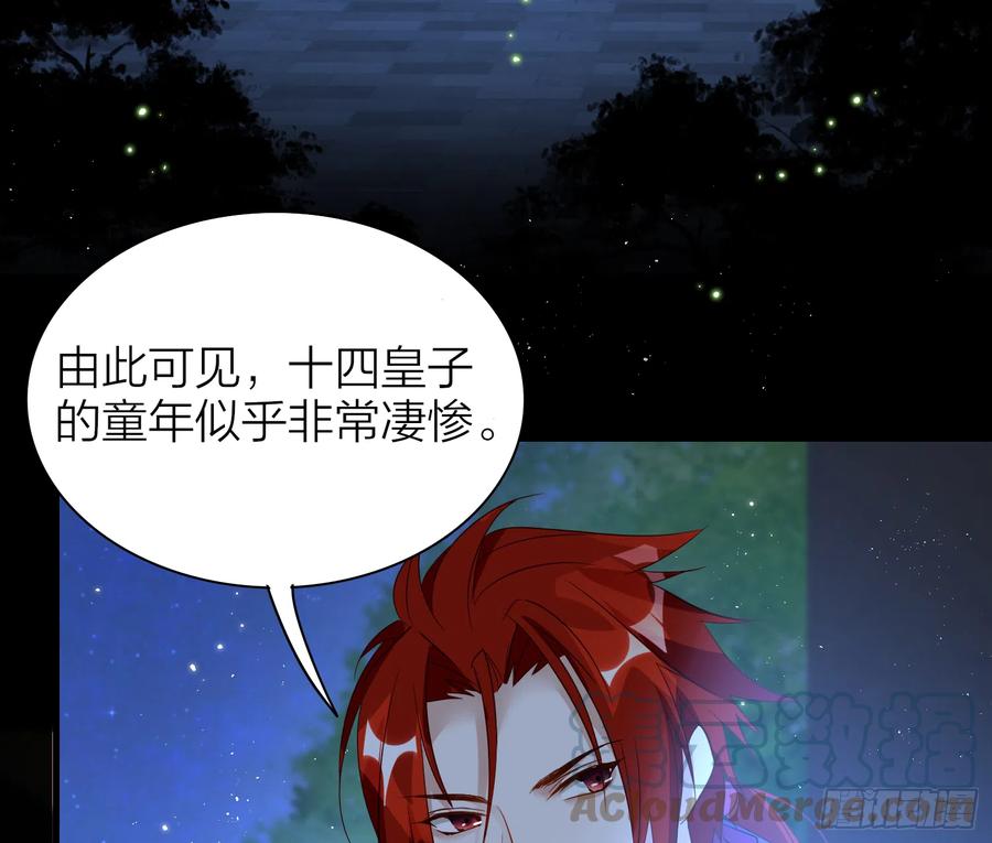 50-对不起，打扰了！54