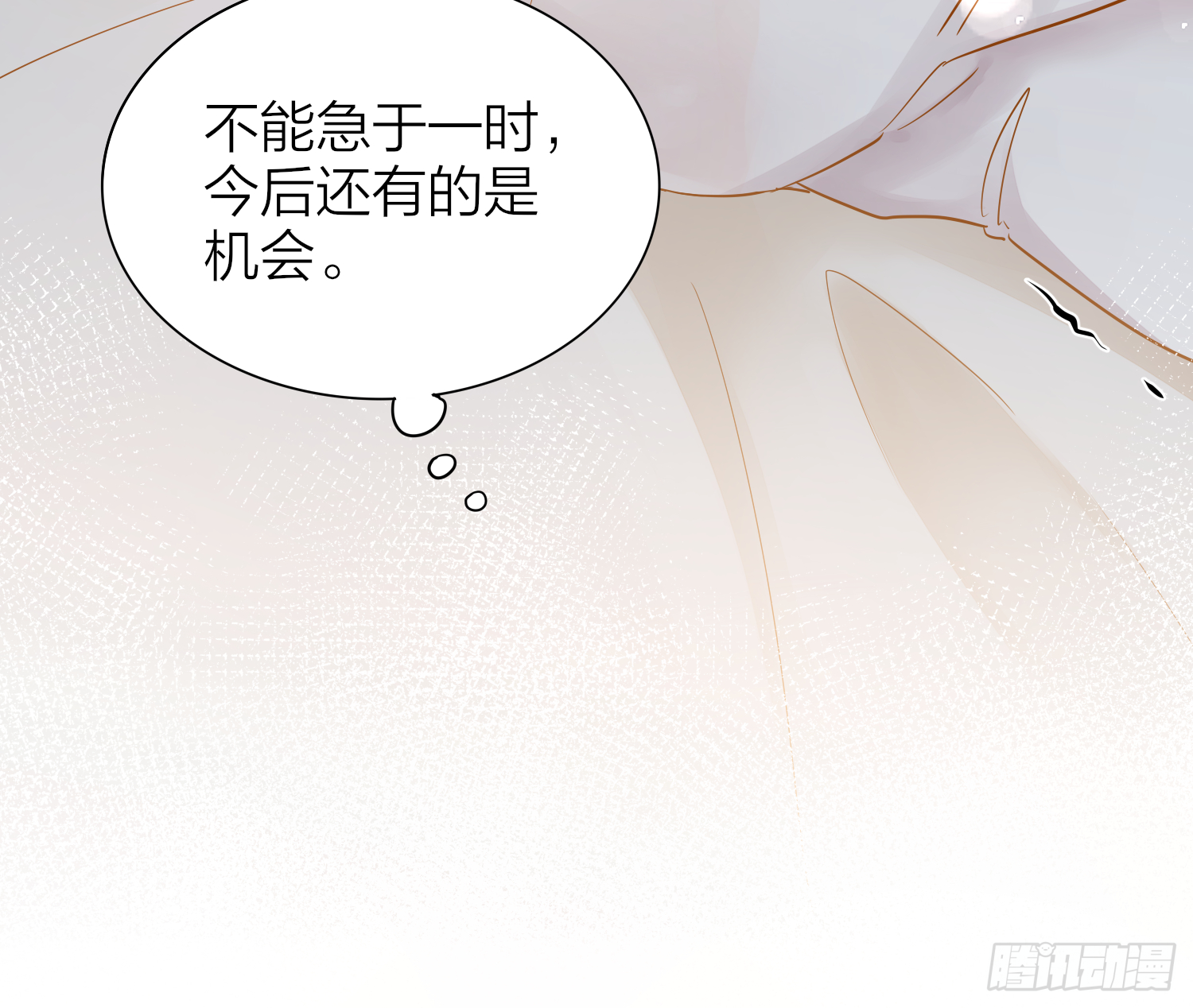 39-坤人保养常识59