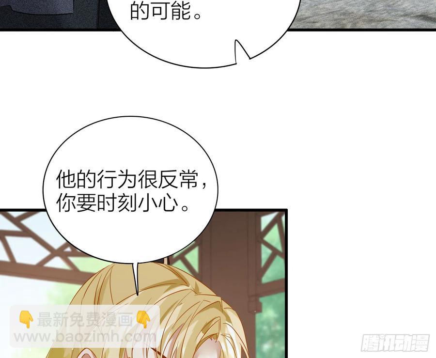 43- 阿林，你做个人吧！65